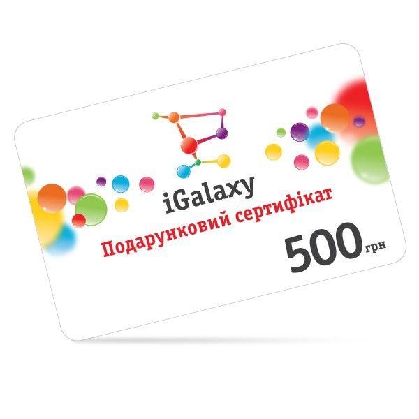 Сертификат на товары сети интернет-магазинов iGalaxy.ua на 500 грн