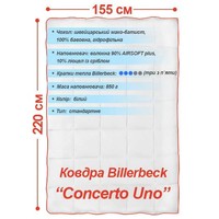 Одеяло Billerbeck Concerto Uno 124 155х220 см 51903653