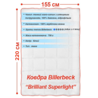 Одеяло Billerbeck Brilliant Superlight Легкое 155х220 см 51903490